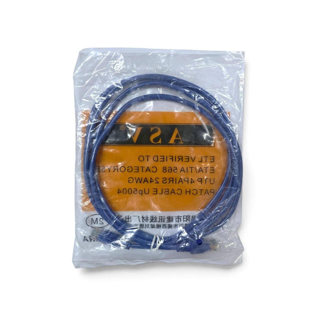 Cable de red RJ45 ASV 2mts